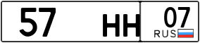 Trailer License Plate